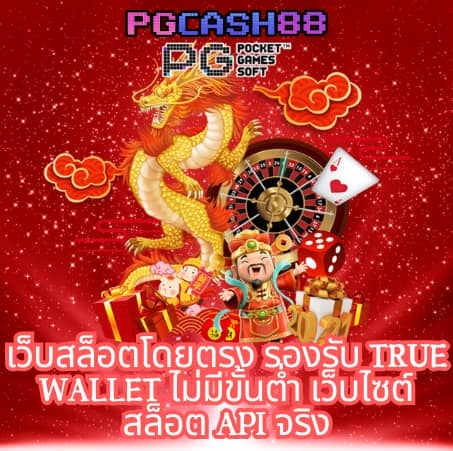 pg slot demo free spin